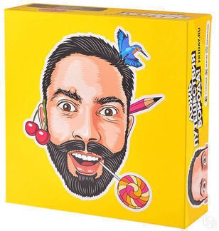 Ложь. Путешествия. Борода! (на русском)