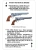 картинка Карты "Arms and Armaments of the Civil War Card Game" магазин Gamesdealer.ru являющийся официальным дистрибьютором в России картинка Карты "Arms and Armaments of the Civil War Card Game" от магазина Gamesdealer.ru