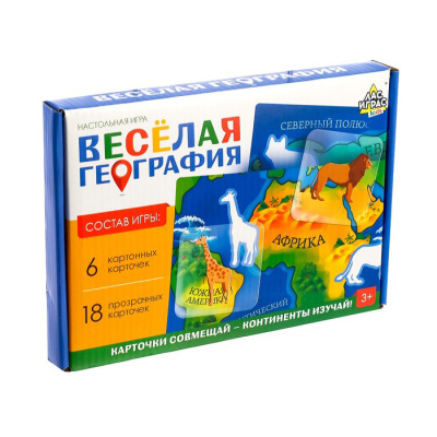 картинка Настольная игра "Веселая география"   4606206 от магазина Gamesdealer.ru