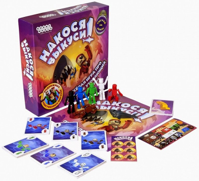 картинка Накося Выкуси от магазина Gamesdealer.ru
