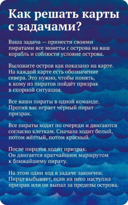 картинка Шакал: Архипелаг. Остров Тысячи пещер (изд. 2021) от магазина Gamesdealer.ru