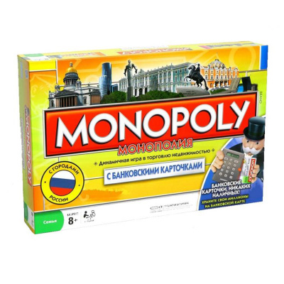 Монополия с банковскими картами