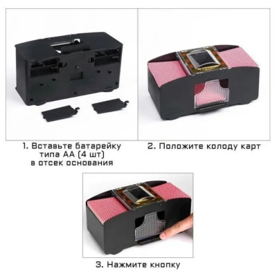 картинка Shuffle машинка для перемешивания карт Standard от магазина Gamesdealer.ru