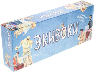 картинка Экивоки (2-е издание) от магазина Gamesdealer.ru