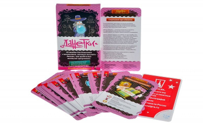 картинка Данетки. Маленький детектив (на русском) от магазина Gamesdealer.ru