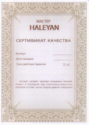 картинка Шахматы фигурные 30, Haleyan от магазина Gamesdealer.ru