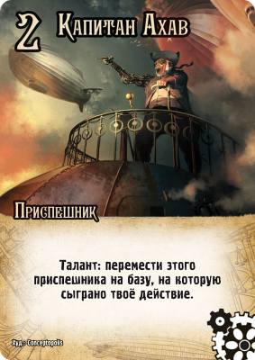 картинка Замес: Казаки против помидоров от магазина Gamesdealer.ru