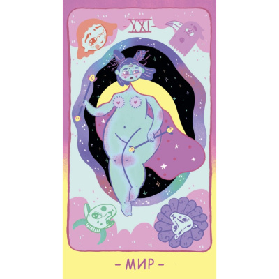 картинка Карты Таро PASTEL PRISM Русская Серия от магазина Gamesdealer.ru