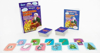 картинка Хранитель Тайны от магазина Gamesdealer.ru