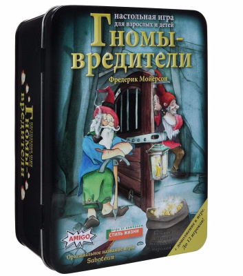 картинка Гномы-вредители Делюкс от магазина Gamesdealer.ru