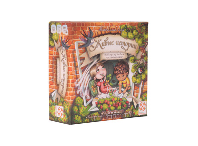 Живые Истории, дополнение