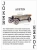 картинка Карты "Antique Motor Cars Playing Cards" магазин Gamesdealer.ru являющийся официальным дистрибьютором в России картинка Карты "Antique Motor Cars Playing Cards" от магазина Gamesdealer.ru