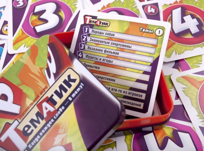 картинка Тематик от магазина Gamesdealer.ru