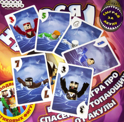 картинка Накося Выкуси от магазина Gamesdealer.ru