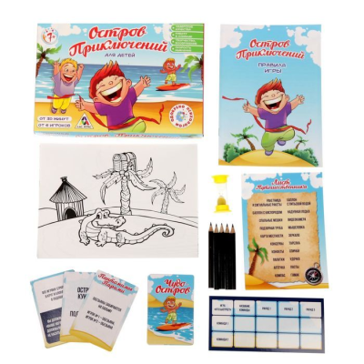 картинка Командные игры для детей «Остров приключений» от магазина Gamesdealer.ru