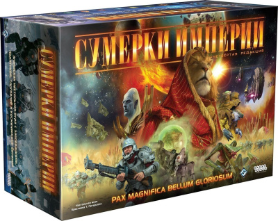 картинка Сумерки империи. Четвёртая редакция от магазина Gamesdealer.ru