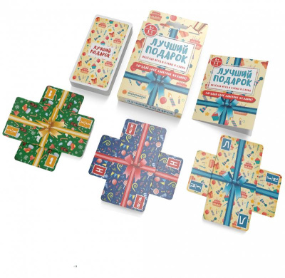 картинка Лучший подарок от магазина Gamesdealer.ru