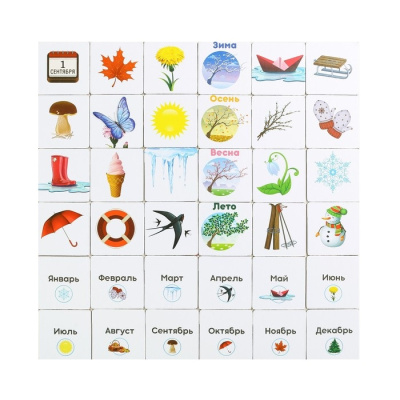 картинка Развивающая игра «Умный планшет. Времена года» от магазина Gamesdealer.ru