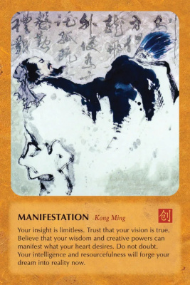 картинка Карты Таро "Wisdom of Tao Oracle Cards. Volume I" US Games / Мудрость Карт Оракула Дао. Том I от магазина Gamesdealer.ru