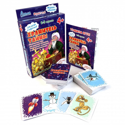 картинка Хранитель Тайны от магазина Gamesdealer.ru