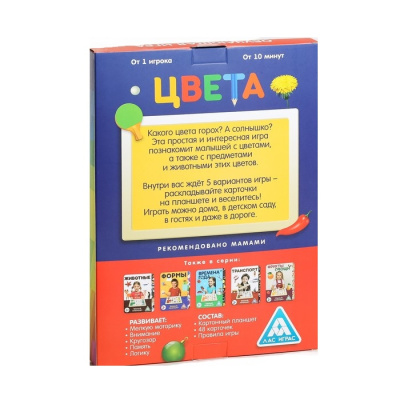 картинка Развивающая игра «Умный планшет. Цвета» от магазина Gamesdealer.ru