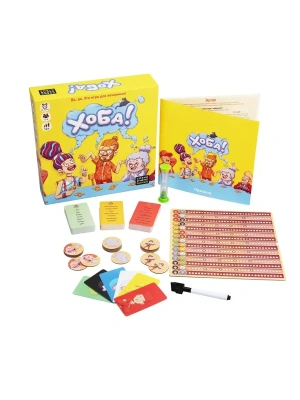 картинка Хоба! от магазина Gamesdealer.ru