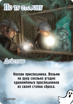 картинка Замес: Казаки против помидоров от магазина Gamesdealer.ru