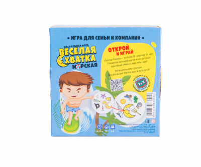 картинка Веселая схватка. Морская от магазина Gamesdealer.ru