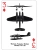 картинка Карты "World War II Airplane Spotter Playing Cards" магазин Gamesdealer.ru являющийся официальным дистрибьютором в России картинка Карты "World War II Airplane Spotter Playing Cards" от магазина Gamesdealer.ru