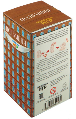 картинка Полбашни (Фабрика Игр) от магазина Gamesdealer.ru