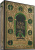 картинка Карты "Theory11 Lord of the Rings Playing Cards " от магазина Gamesdealer.ru