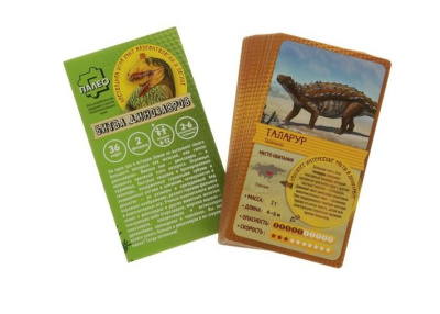 картинка Битва Динозавров. Быстрее! Умнее! Веселее! (на русском) от магазина Gamesdealer.ru