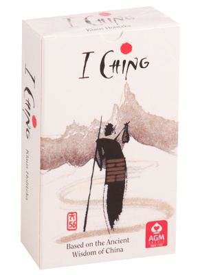 Карты Таро "I-Ching by Klaus Holitzka" AGM Urania / Таро Духовные Гексаграммы Цзин