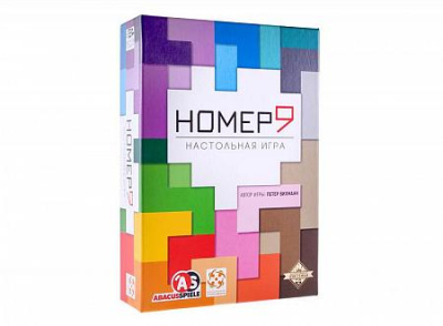 картинка Номер 9 от магазина Gamesdealer.ru