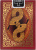 картинка Карты "Bicycle Snake Playing Cards" от магазина Gamesdealer.ru