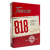 картинка Карты "Fournier 818 red" от магазина Gamesdealer.ru
