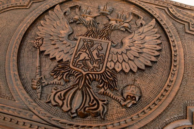 картинка Нарды резные "Герб РФ 2", Simonyan от магазина Gamesdealer.ru
