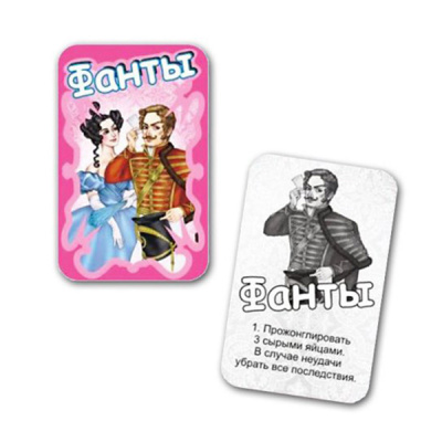 картинка Игра Фанты от магазина Gamesdealer.ru