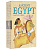 картинка Карты "Ancient Egypt Playing Cards" от магазина GamesDealer.ru