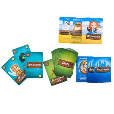 картинка Настольная детская игра «Путешествие по Волшебной стране» от магазина Gamesdealer.ru