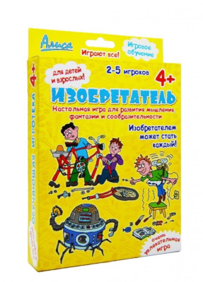 картинка Изобретатель от магазина Gamesdealer.ru