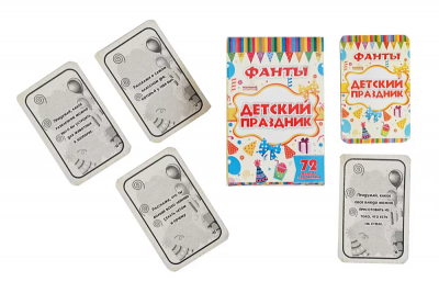 картинка Фанты Детский праздник от магазина Gamesdealer.ru