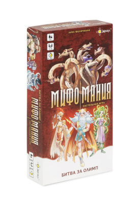 картинка Мифомания от магазина Gamesdealer.ru