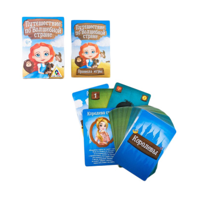 картинка Настольная детская игра «Путешествие по Волшебной стране» от магазина Gamesdealer.ru