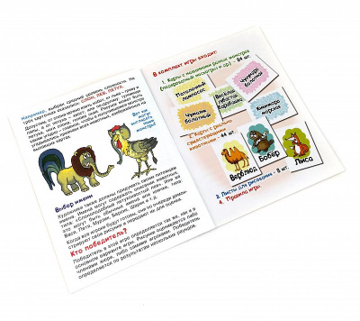 картинка Сумасшедший Художник от магазина Gamesdealer.ru