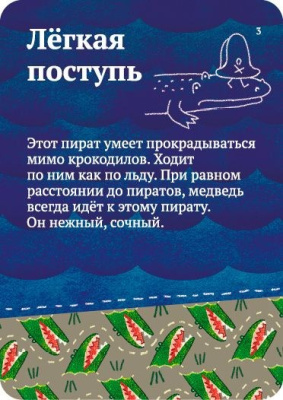 картинка Шакал: Архипелаг. Остров Тысячи пещер (изд. 2021) от магазина Gamesdealer.ru