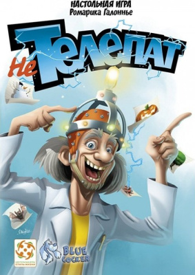 картинка Не Телепат от магазина Gamesdealer.ru
