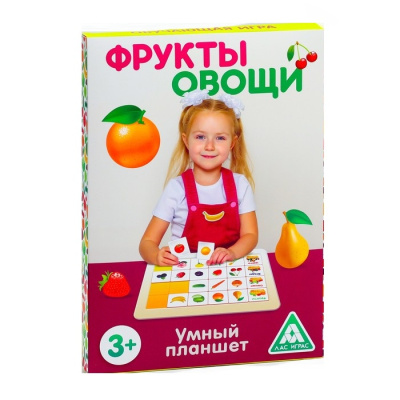 картинка Развивающая игра «Умный планшет. Фрукты и овощи» от магазина Gamesdealer.ru