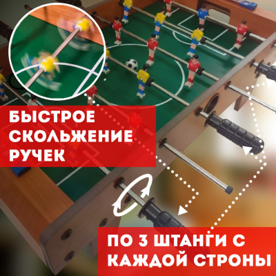 картинка Настольный Футбол Partida Премиум 70 от магазина Gamesdealer.ru