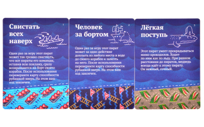 картинка Шакал: Архипелаг. Остров Тысячи пещер (изд. 2021) от магазина Gamesdealer.ru